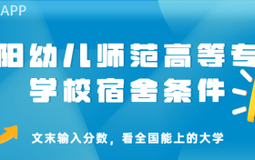 211大学最新排名一览表（116所）