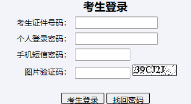 志愿模擬填報網站_2024年模擬志愿填報入口_志愿填報模擬2021