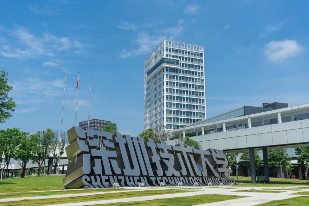 深圳技术大学是一本还是二本？附2024年录取分数线
