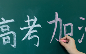 教育学类什么专业最吃香：特殊教育、教育技术学