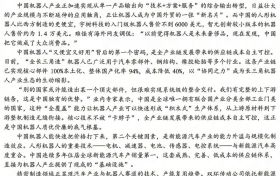 浙江七彩阳光、金兰、精诚联盟、温州十校联盟高三8月开学联考试题及答案（全）