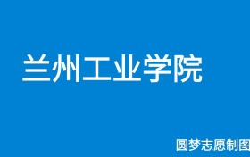 211大学最新排名一览表（116所）