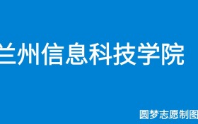 211大学最新排名一览表（116所）