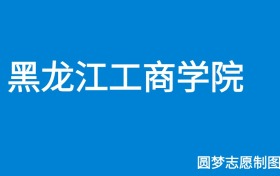 211大学最新排名一览表（116所）