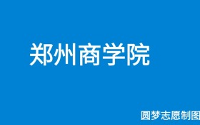 211大学最新排名一览表（116所）