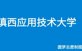 211大学最新排名一览表（116所）