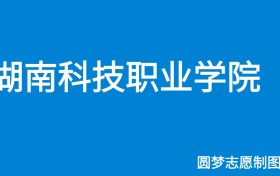 211大学最新排名一览表（116所）