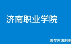 211大学最新排名一览表（116所）