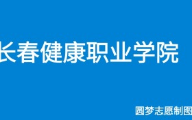 211大学最新排名一览表（116所）