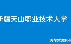 211大学最新排名一览表（116所）