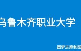 211大学最新排名一览表（116所）