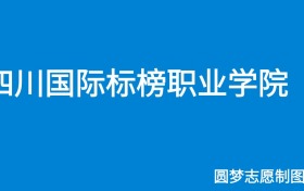 211大学最新排名一览表（116所）