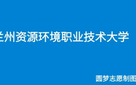 211大学最新排名一览表（116所）