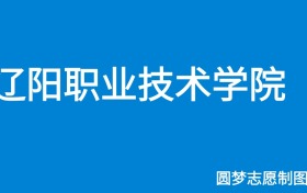 211大学最新排名一览表（116所）