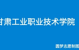 211大学最新排名一览表（116所）