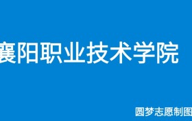 211大学最新排名一览表（116所）