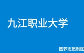 211大学最新排名一览表（116所）