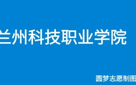 211大学最新排名一览表（116所）