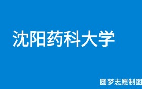 211大学最新排名一览表（116所）