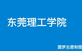 211大學(xué)最新排名一覽表（116所）