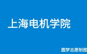 211大学最新排名一览表（116所）