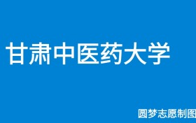 211大学最新排名一览表（116所）