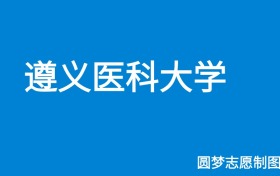 211大学最新排名一览表（116所）