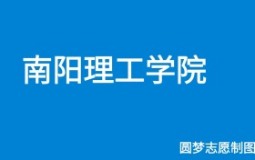 211大學(xué)最新排名一覽表（116所）