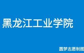 211大学最新排名一览表（116所）