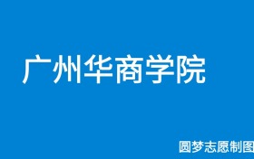 211大学最新排名一览表（116所）