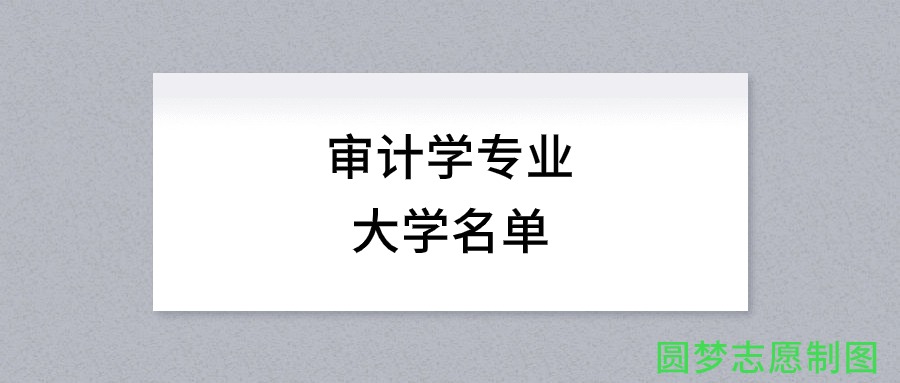 2023年惠州學院錄取分數線(2023-2024各專業最低錄取分數線)_惠州學院近三年錄取分數線_惠州學院最低分數線