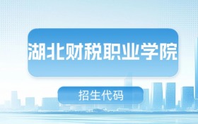 211大学最新排名一览表（116所）