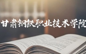 211大学最新排名一览表（116所）