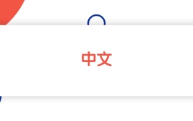 2025贵州中文专业专科大学排名：省内最低260分能上