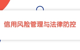 江苏信用风险管理与法律防控专业本科大学排名：最低510分能上
