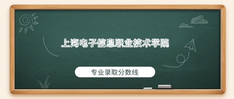 新疆电力大学高考分数线_新疆各大专院校录取分数线_2024年新疆机电职业技术学院录取分数线及要求