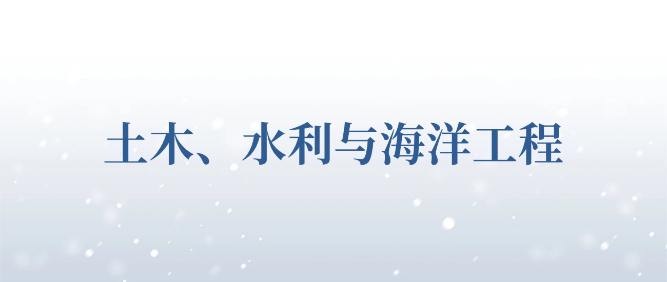 炜达水利水电