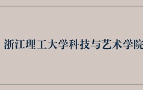 211大学最新排名一览表（116所）