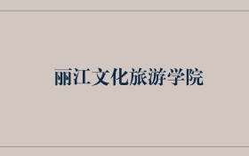 211大学最新排名一览表（116所）