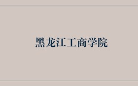 211大学最新排名一览表（116所）