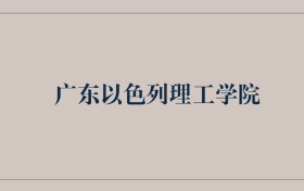 211大学最新排名一览表（116所）