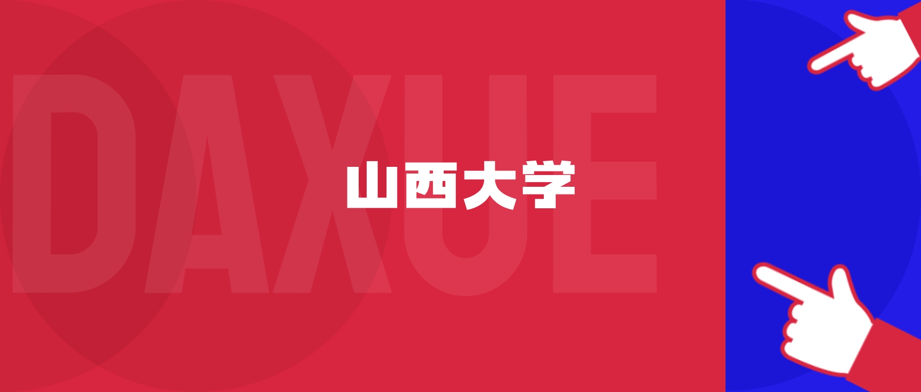 ymzy