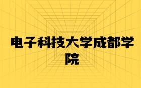 211大学最新排名一览表（116所）