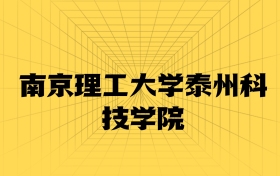 211大学最新排名一览表（116所）