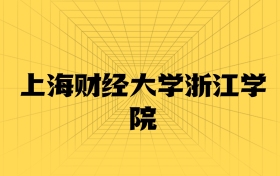 211大学最新排名一览表（116所）