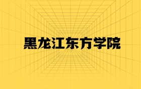 211大学最新排名一览表（116所）