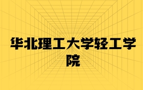 211大学最新排名一览表（116所）