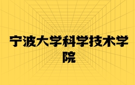 211大學(xué)最新排名一覽表（116所）