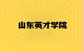 211大学最新排名一览表（116所）