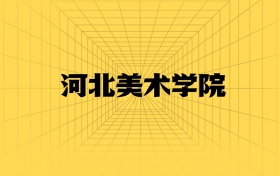 211大學最新排名一覽表（116所）